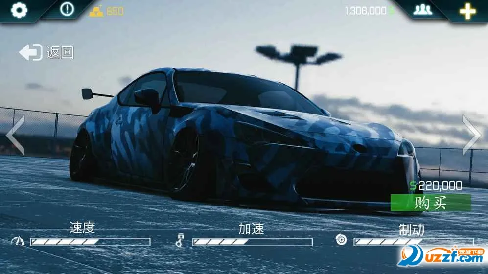 ��ʵ����2��׿���ֻ���v6.2.0 ��׿��