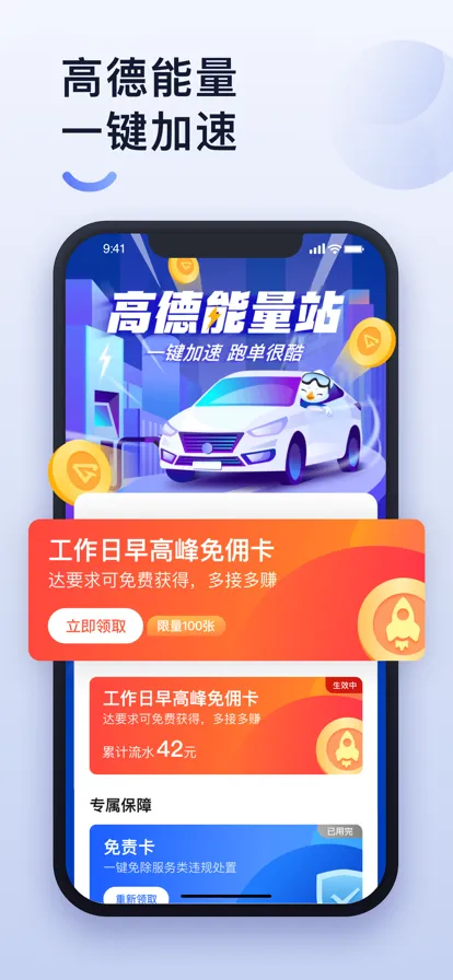 ���ڳ��г���˾����(˾���ӵ�ƽ̨)v5.90.5.0005 ��Ѱ�