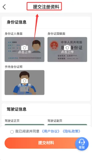 ���ڳ��г���˾����(˾���ӵ�ƽ̨)