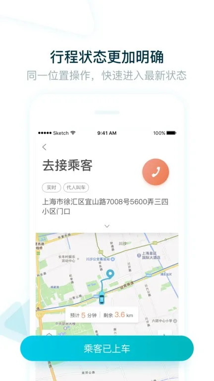���ڳ��г���˾����(˾���ӵ�ƽ̨)v5.90.5.0005 ��Ѱ�