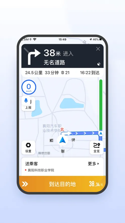 ���ϳ���˾��2026���°汾v6.50.7.0001 �ֻ���