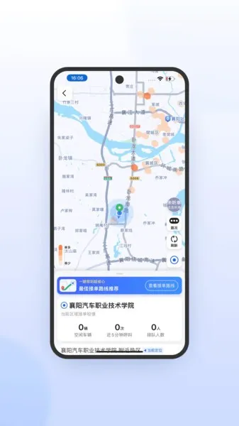 ���ϳ���˾��2026���°汾v6.50.7.0001 �ֻ���