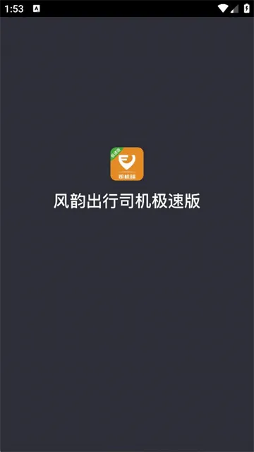 ���ϳ���˾��2025���°汾
