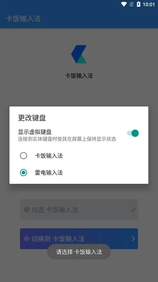 �������뷨(�๦�����뷨)v0.4.0 �ٷ�����