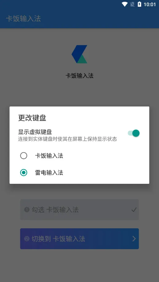 �������뷨(�๦�����뷨)v0.4.0 �ٷ�����