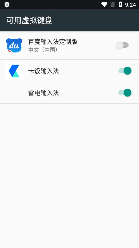 �������뷨(�๦�����뷨)v0.4.0 �ٷ�����