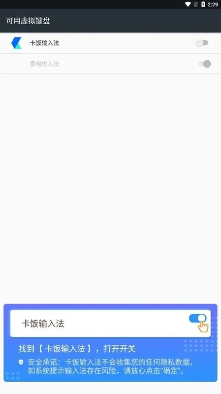 �������뷨(�๦�����뷨)v0.4.0 �ٷ�����