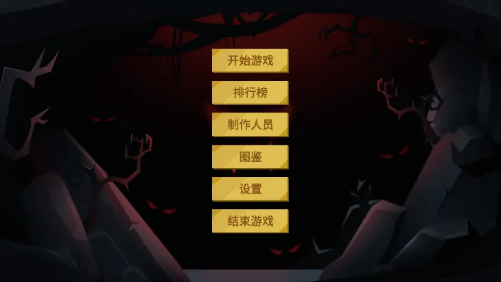 �޵׶�(������ս��)v1.9.3 �ֻ���