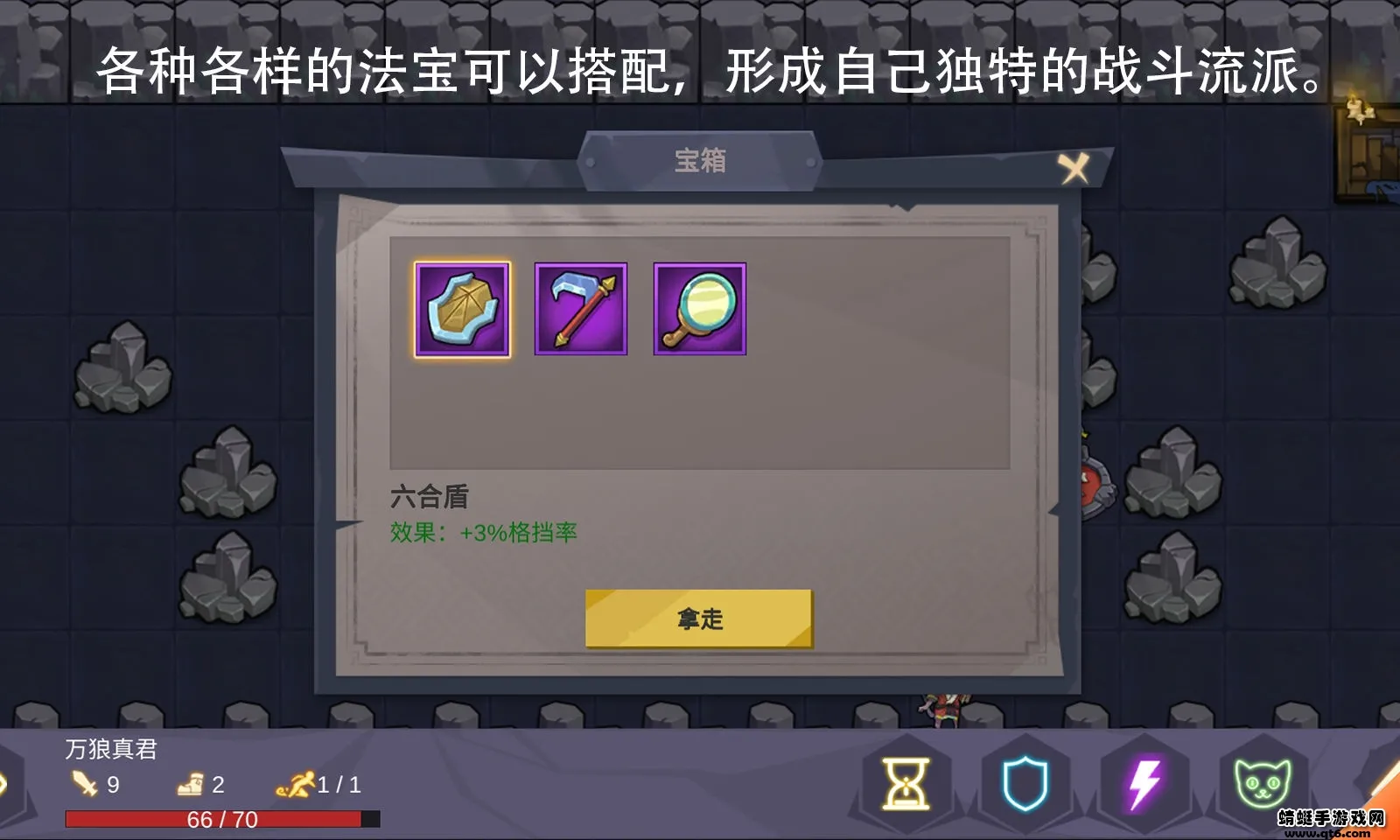 �޵׶�(������ս��)v1.9.3 �ֻ���