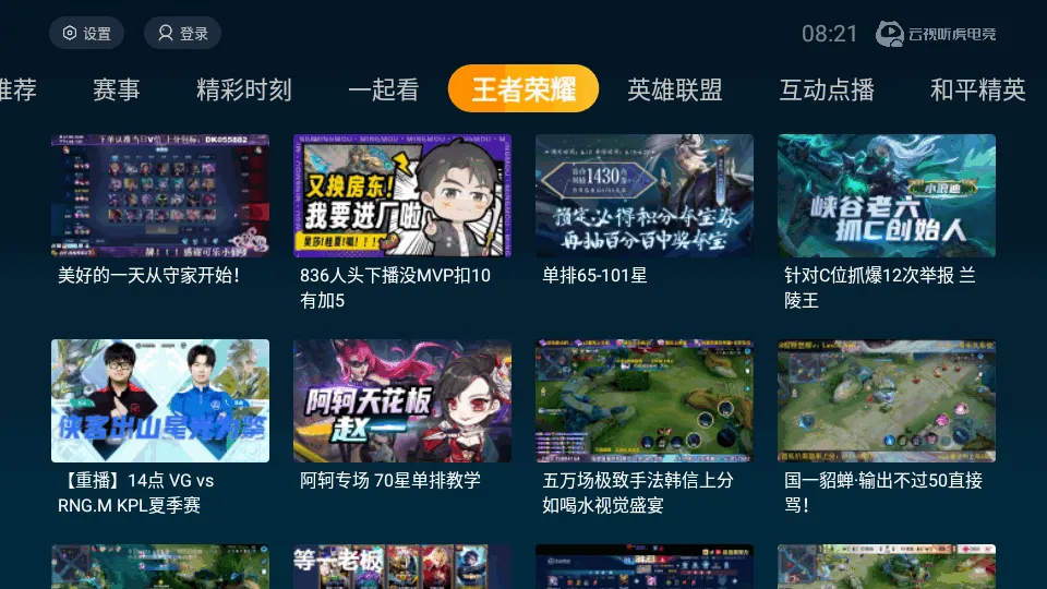 ���������羺2025���ذ�װv1.10.0 �ٷ�����