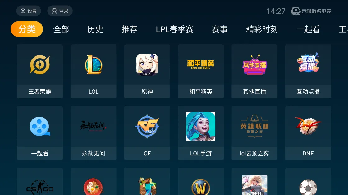 ���������羺2025���ذ�װv1.10.0 �ٷ�����