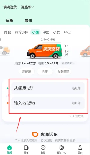 �ε��ͻ�(���ֽӵ�ƽ̨)