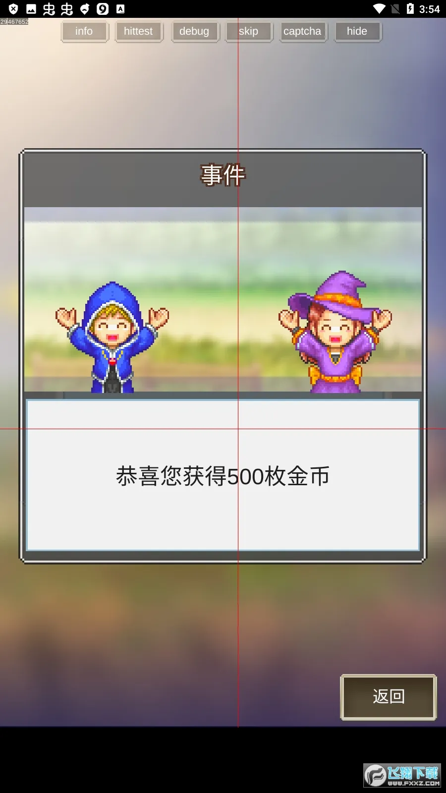 ħ��ʦ��ð��2025���°汾v1.50 ��Ѱ�