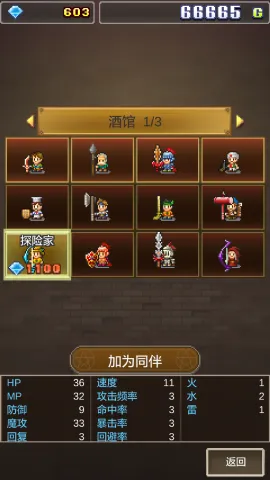 ħ��ʦ��ð��2025���°汾