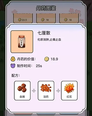 ���ﲡ�ѻ�2025����