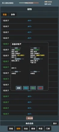 ����(���������һ�)v4.5.0 �ٷ�����