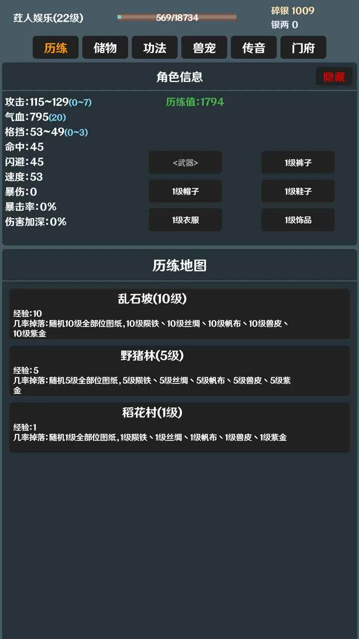 ����(���������һ�)v4.5.0 �ٷ�����
