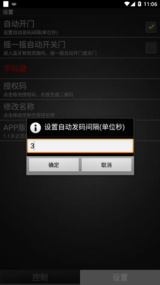 ��բ��-HY(��բ�ſ�����)v1.1.9 �ٷ�����