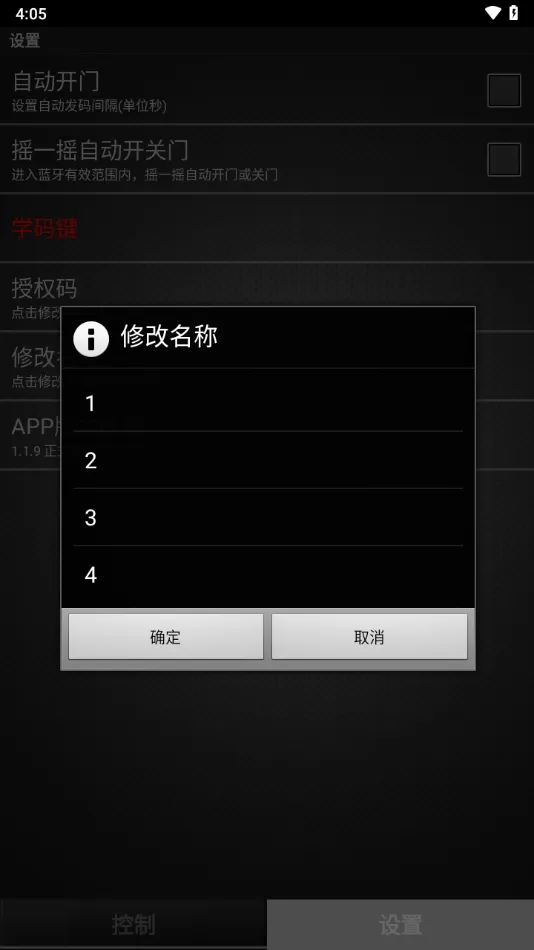 ��բ��-HY(��բ�ſ�����)v1.1.9 �ٷ�����