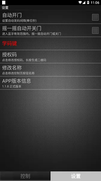 ��բ��-HY(��բ�ſ�����)v1.1.9 �ٷ�����