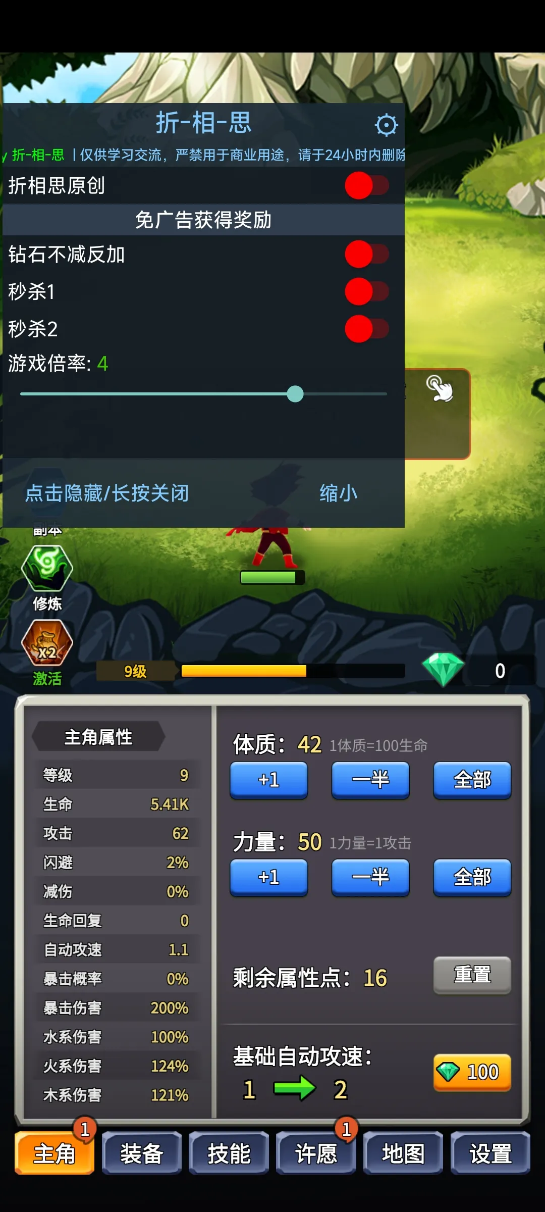 ĳ���ȶ��������������ֻ���