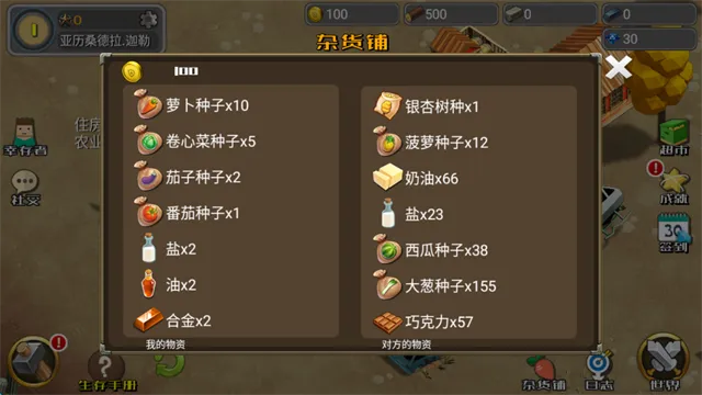 ��Ұũ�������ֻ���v3.62 �ٷ�����