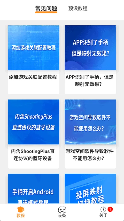 ShootingPlus�����ֻ���