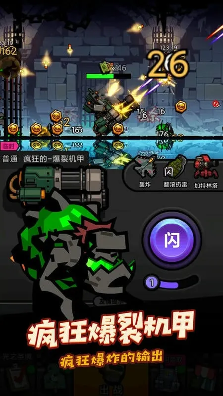 Ӷ����ҫ(�����������)v1.1.3 �ֻ���