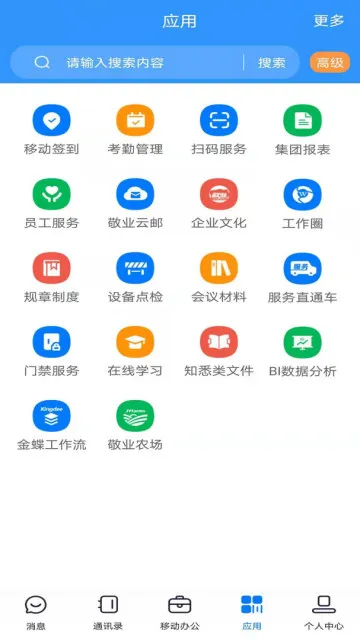 ��ҵ��2025�ٷ�����