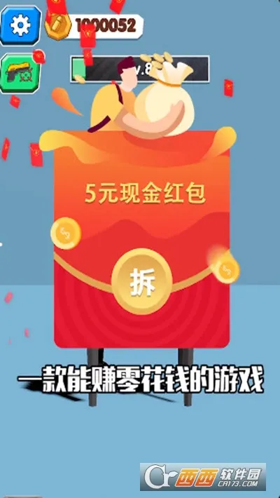 �һ�������(��Ļ�����Ϸ)v110101 �ٷ�����