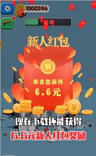 �һ�������(��Ļ�����Ϸ)v110101 �ٷ�����