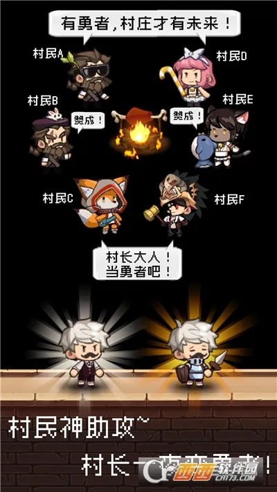 �����Ǵ峤���������ֻ���v2.0.3 �ٷ�����