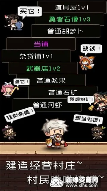 �����Ǵ峤���������ֻ���v2.0.3 �ٷ�����