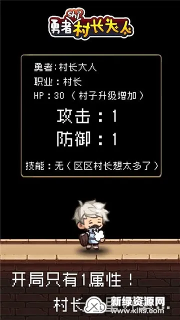 �����Ǵ峤���������ֻ���v2.0.3 �ٷ�����