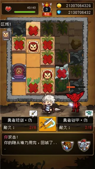 �����Ǵ峤���������ֻ���v2.0.3 �ٷ�����