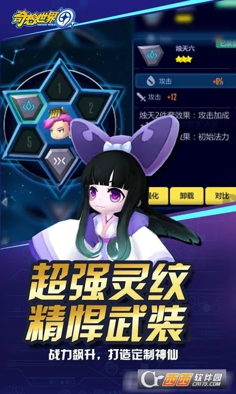 ��������2025����v1.0.4 �ֻ���
