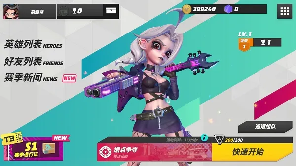 T3(��Ӣ�����)v1.31.1314432 �ٷ�����
