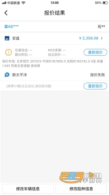 �ű���2025����v3.1.6 �ֻ���