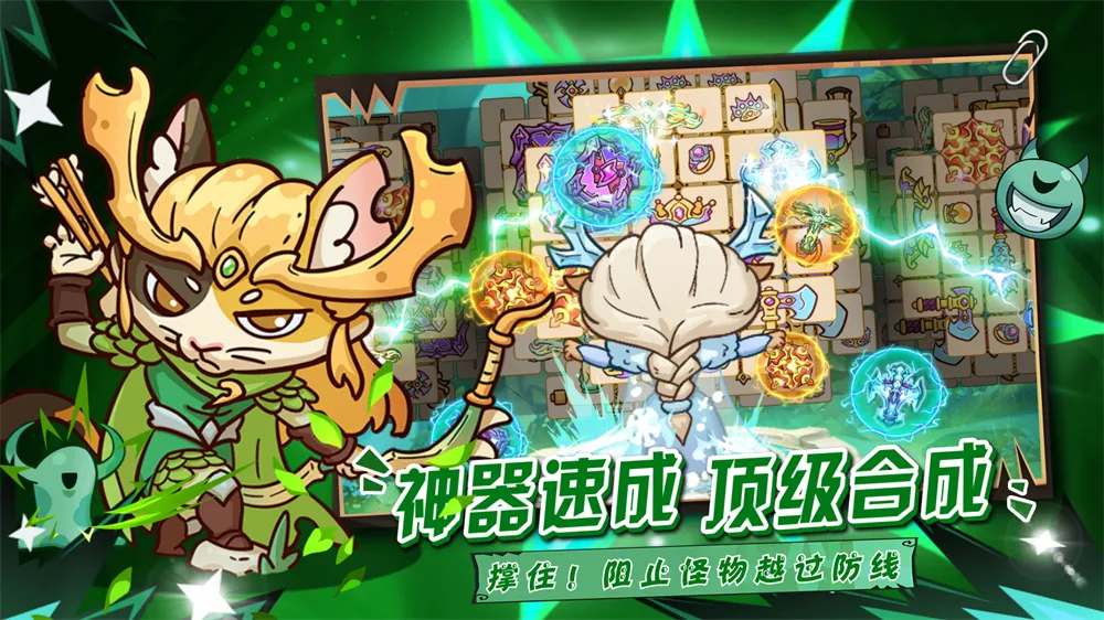 �¸������ռ�(���鿨�ƶ�ս)v1.0.3 �ֻ���