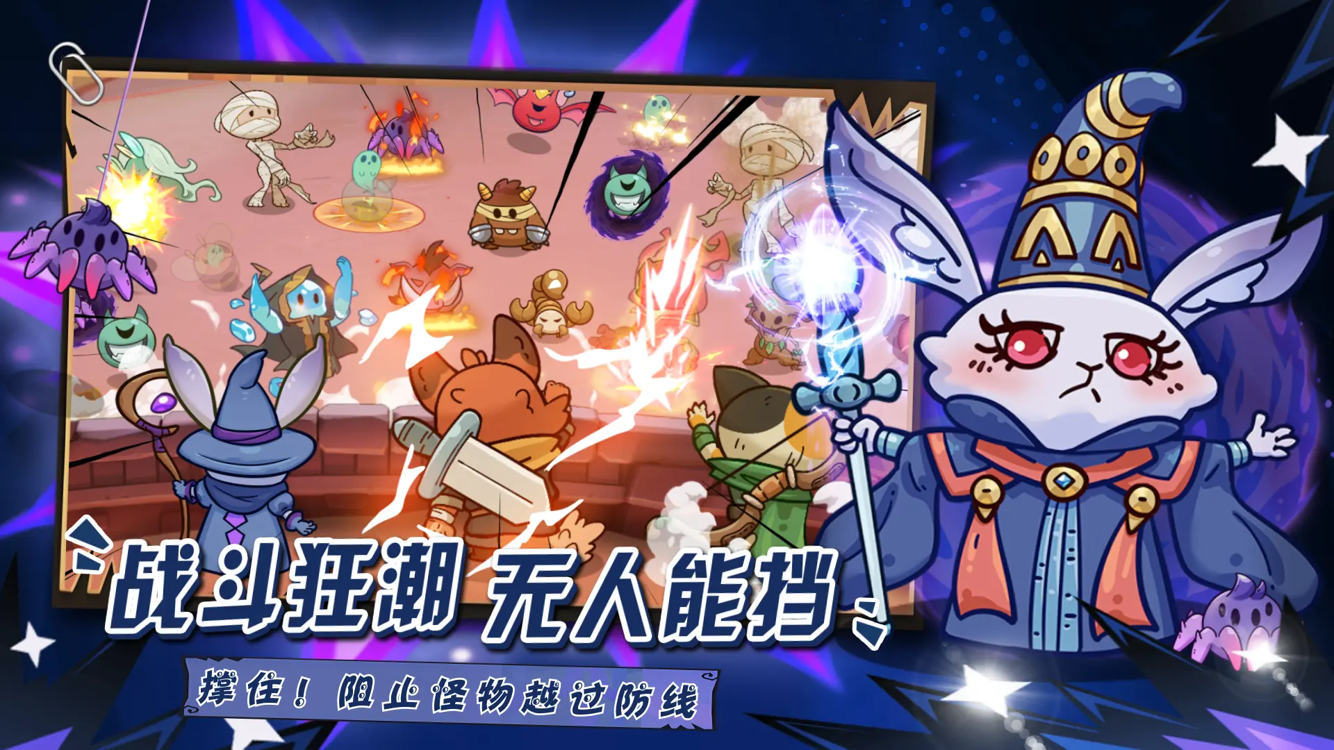 �¸������ռ�(���鿨�ƶ�ս)v1.0.3 �ֻ���