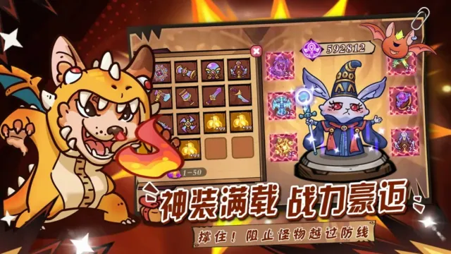 �¸������ռ�(���鿨�ƶ�ս)v1.0.3 �ֻ���