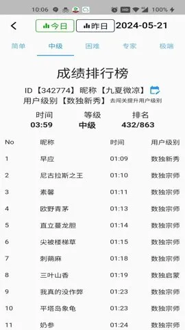 ������(��������ƽ̨)v1.2.5 �ٷ�����