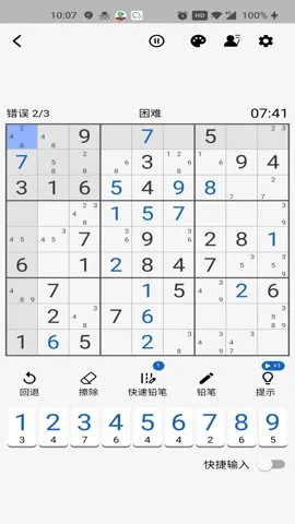 ������(��������ƽ̨)v1.2.5 �ٷ�����