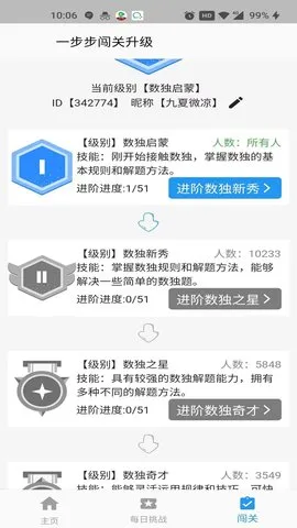 ������(��������ƽ̨)v1.2.5 �ٷ�����