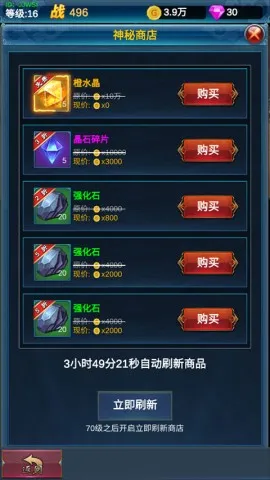 �һ�Ӣ�۵�����(�һ�ð����Ϸ)