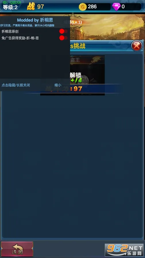 �һ�Ӣ�۵�����(�һ�ð����Ϸ)v1.1.0 �ٷ�����