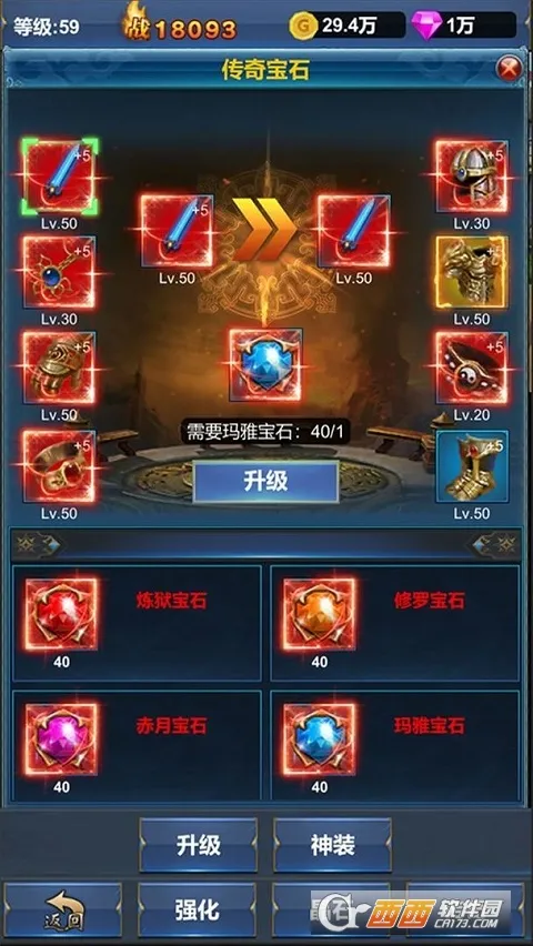 �һ�Ӣ�۵�����(�һ�ð����Ϸ)v1.1.0 �ٷ�����