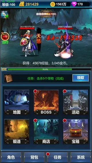 �һ�Ӣ�۵�����(�һ�ð����Ϸ)v1.1.0 �ٷ�����