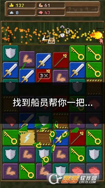 �������һ�Ҵ�(ģ��ð������)v1.5.1089 �ֻ���