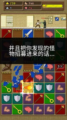 �������һ�Ҵ�(ģ��ð������)v1.5.1089 �ֻ���